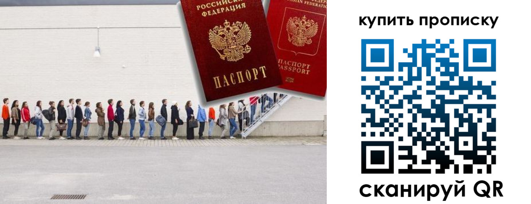 временная регистрация госуслуги в Пензе