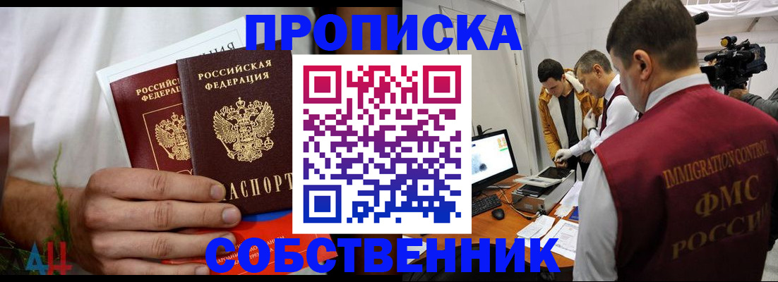 временная регистрация госуслуги в Пензе