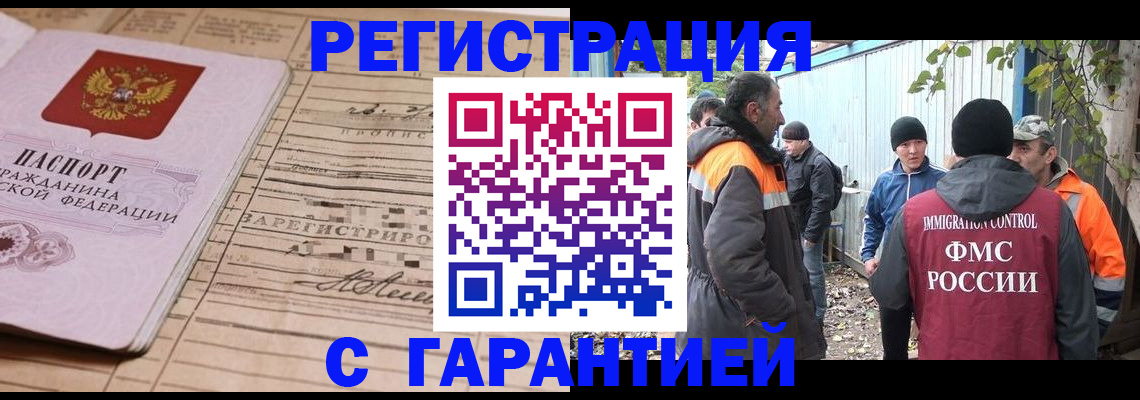 регистрация для школы в Пензе